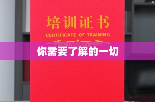 南县你需要了解的一切